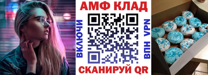 наркошоп Родники АМФ 97%