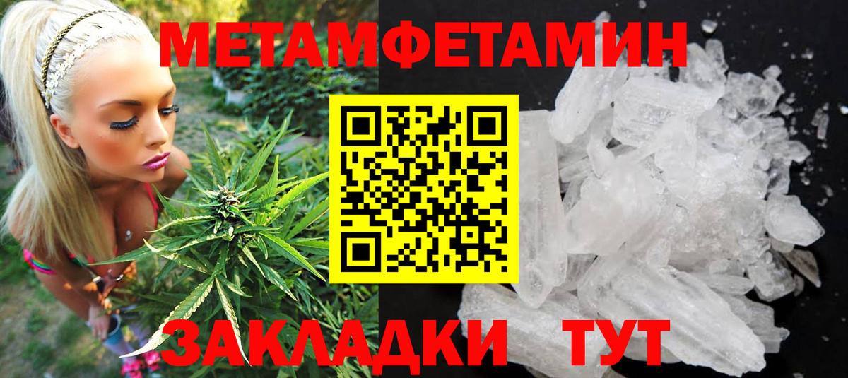 Amphetamine 98% Родники