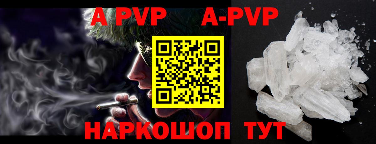 ГАШИШ Родники