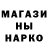 Кокаин FishScale Elmir Habirov
