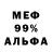 Alpha PVP Соль Your Vertigo