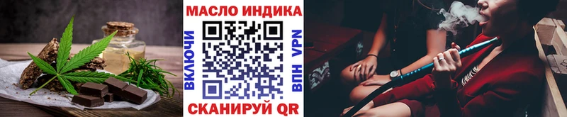 купить закладку Родники Еда ТГК марихуана