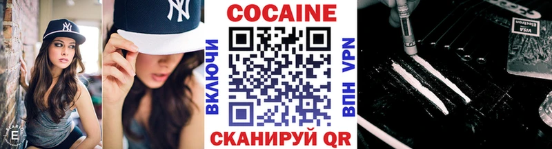 КОКАИН Эквадор  MEGA вход  Родники 