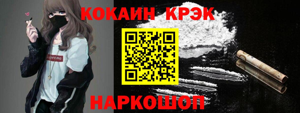 COCAIN  Вход с VPN  Родники  COCAIN Перу  КОКАИН Перу 