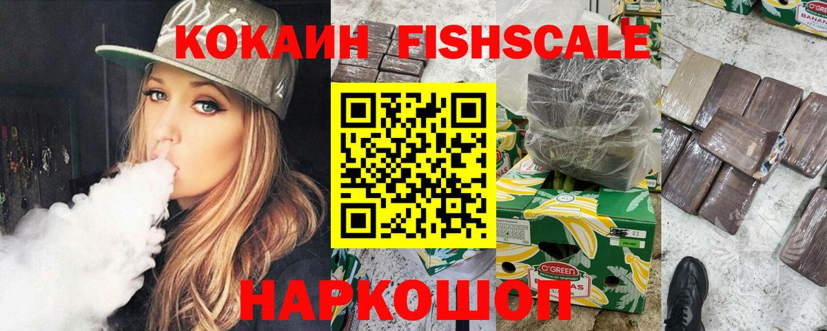 КОКАИН Перу Родники