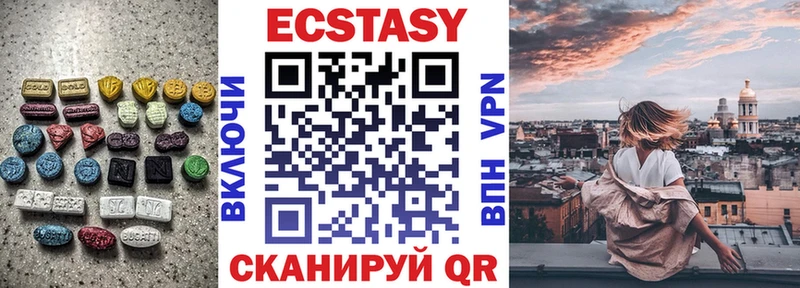 ЭКСТАЗИ круглые  MEGA зеркало  Родники 