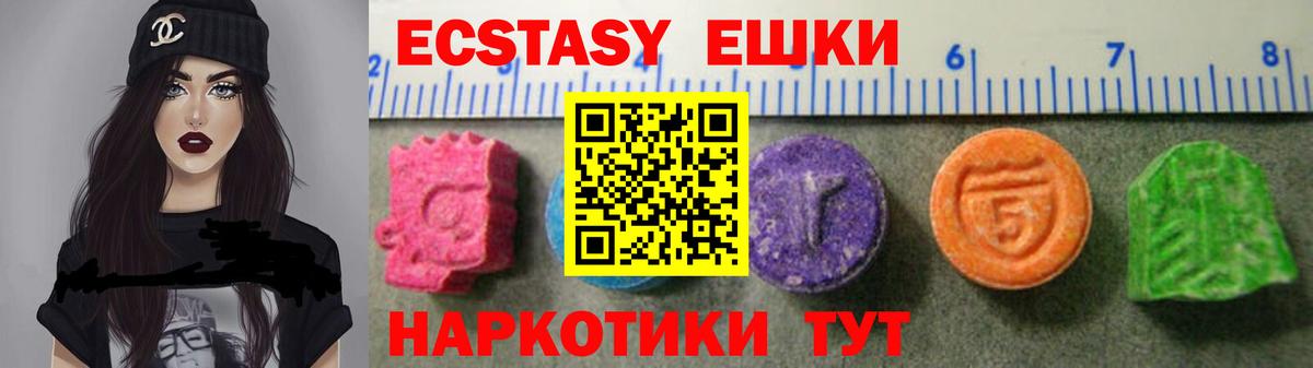 Экстази Дубай  Экстази mix  Вход с VPN  Родники 