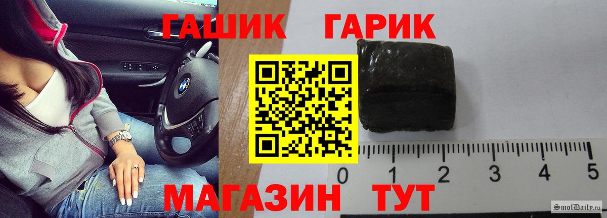 Родники  ГАШ гарик  Вход с VPN 