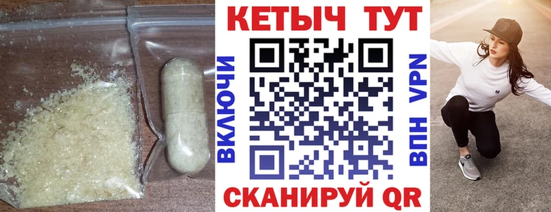 КЕТАМИН VHQ  Родники 