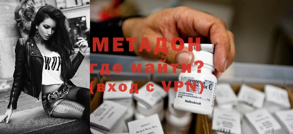 кристаллы Инта