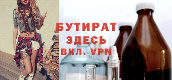 кристаллы Инта