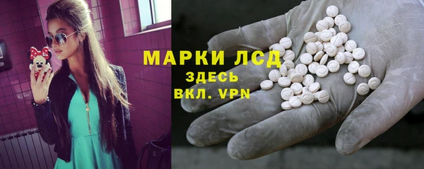 кристаллы Инта