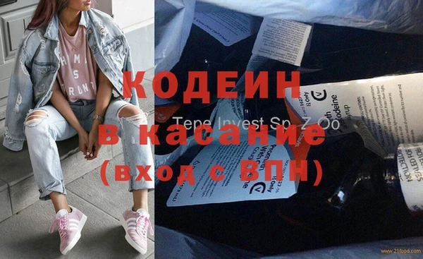 ПСИЛОЦИБИНОВЫЕ ГРИБЫ Инсар