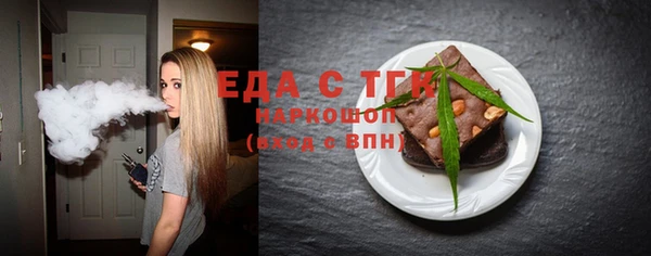 кристаллы Инта