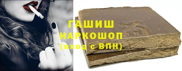 ПСИЛОЦИБИНОВЫЕ ГРИБЫ Инсар