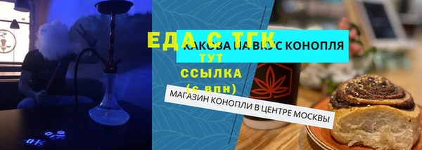 скорость Иннополис