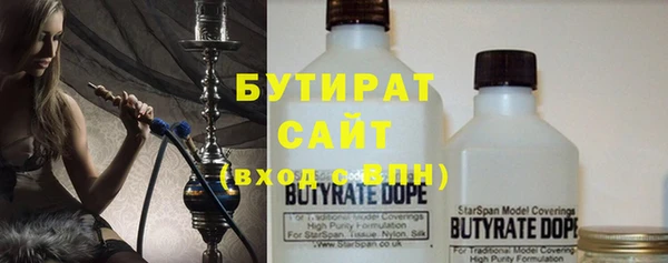 кристаллы Инта
