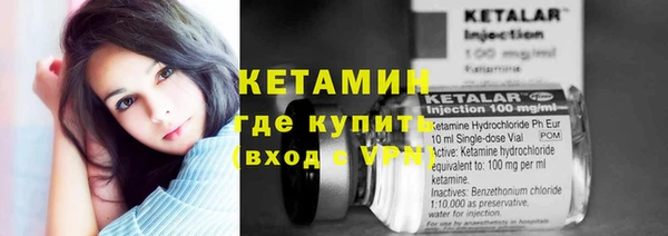 таблы Зеленокумск