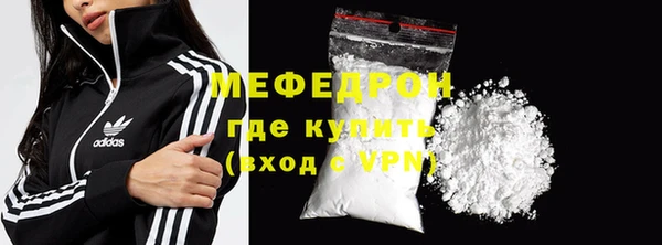 кристаллы Инта