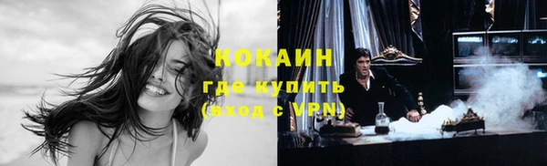кристаллы Инта