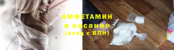 кристаллы Инта