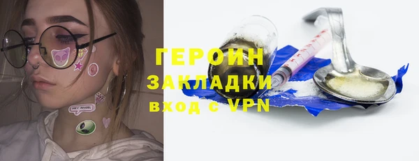 кристаллы Инта