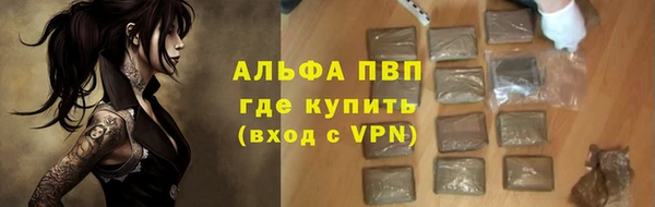 наркотики Орск