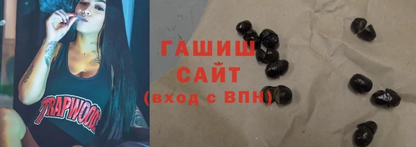 ПСИЛОЦИБИНОВЫЕ ГРИБЫ Инсар