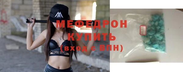 кристаллы Инта
