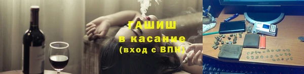 кристаллы Инта