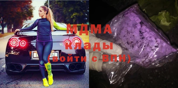 ПСИЛОЦИБИНОВЫЕ ГРИБЫ Инсар