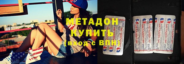 ПСИЛОЦИБИНОВЫЕ ГРИБЫ Инсар