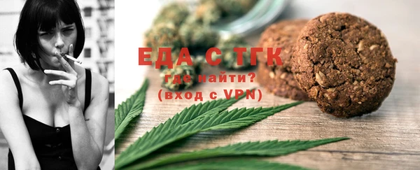 кристаллы Инта