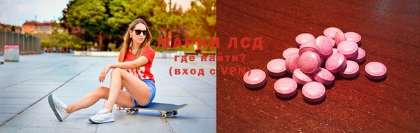 каннабис Великий Новгород