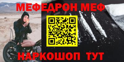 амфетамин Можайск
