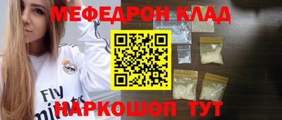 мефедрон мука Можга