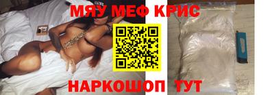 мефедрон мука Можга