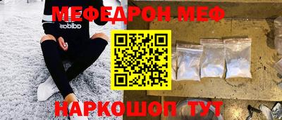амфетамин Можайск