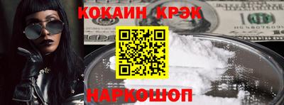 амфетамин Можайск