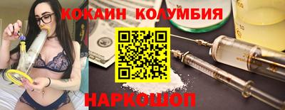 амфетамин Можайск