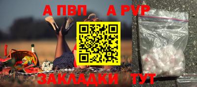 мефедрон мука Можга