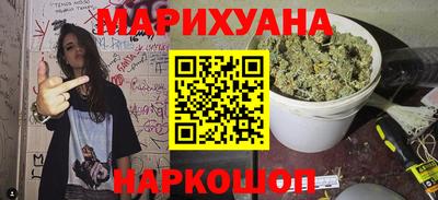 амфетамин Можайск