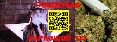мефедрон мука Можга