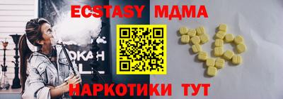 мефедрон мука Можга