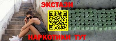 амфетамин Можайск