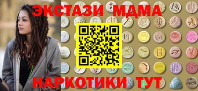 мефедрон мука Можга