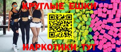 MDMA Моздок