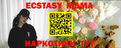 MDMA Моздок