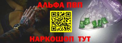 apvp Старая Купавна