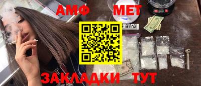 амфетамин Можайск